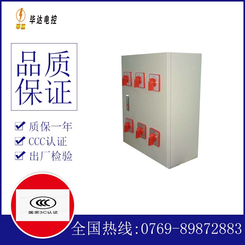 萍乡风机控制箱